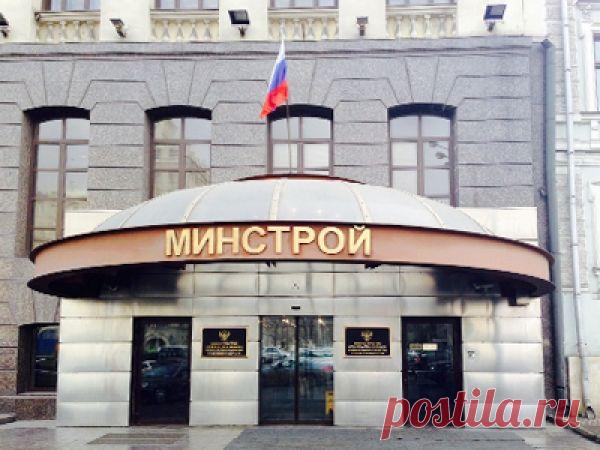 Прогноз Минстроя по строительству и вводу жилья на 2016 год оптимистичный