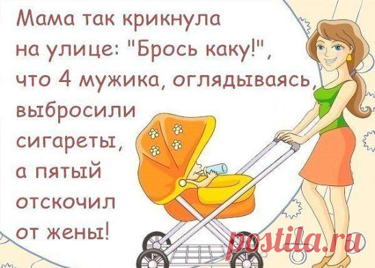 $$$ Всё ГЕНИАЛЬНОЕ - ПРОСТО!!! Вы каждый день заходите в сеть интернет пообщаться, найти знакомых или даже познакомиться. Ну а что в итоге? Просто хорошо провели время (и то не всегда). Не так ли? Именно так!!! А почему бы не получать деньги за то, что каждый день делаешь бесплатно?!? Предлагаю заработок в интернете в легальной компании, БЕЗ ПРОДАЖ!!!