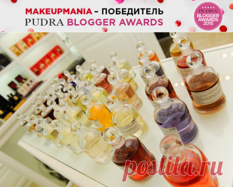 Molecule: селективная парфюмерия для избранных  | MakeupMania | Блог о косметике и парфюмерии