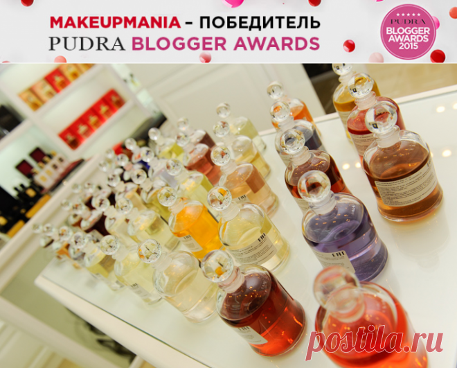 Molecule: селективная парфюмерия для избранных  | MakeupMania | Блог о косметике и парфюмерии