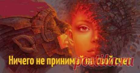 НИЧЕГО НЕ ПРИНИМАЙТЕ НА СВОЙ СЧЕТ. 
Чужие дела вас не касаются. Все, что люди говорят или делают, - это проекция их собственной реальности, их личного сна. Если вы выработаете в себе иммунитет к чужим взглядам и действиям, то избежите …