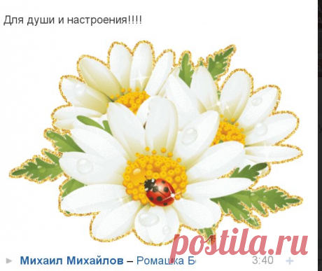 ♥ОСТРОВОК ДУШИ-ВМЕСТО ТЫСЯЧИ СЛОВ!!!!!!!!!...♥ - Группы Мой Мир