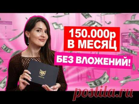 Как создать БРЕНД С НУЛЯ: пошаговый алгоритм | Хочу шить