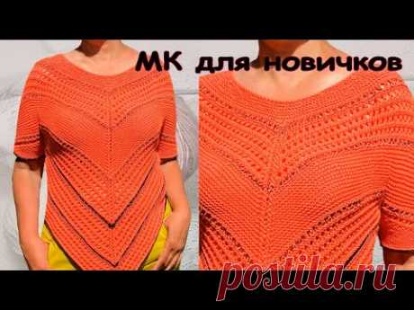Мастер Класс для новичков/СЕГОДНЯ ВЯЖЕМ НЕЧАЙКУ, НЕ СОВСЕМ СМЕЩЕННЫЙ РЕГЛАН, И НЕ СОВСЕМ ХЕЙВОРД
