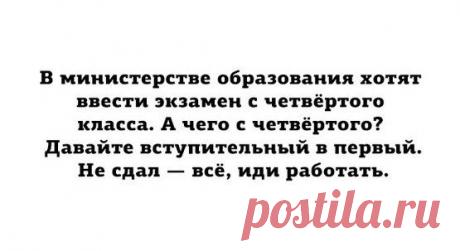 В точку! Я балдею! / Писец - приколы интернета