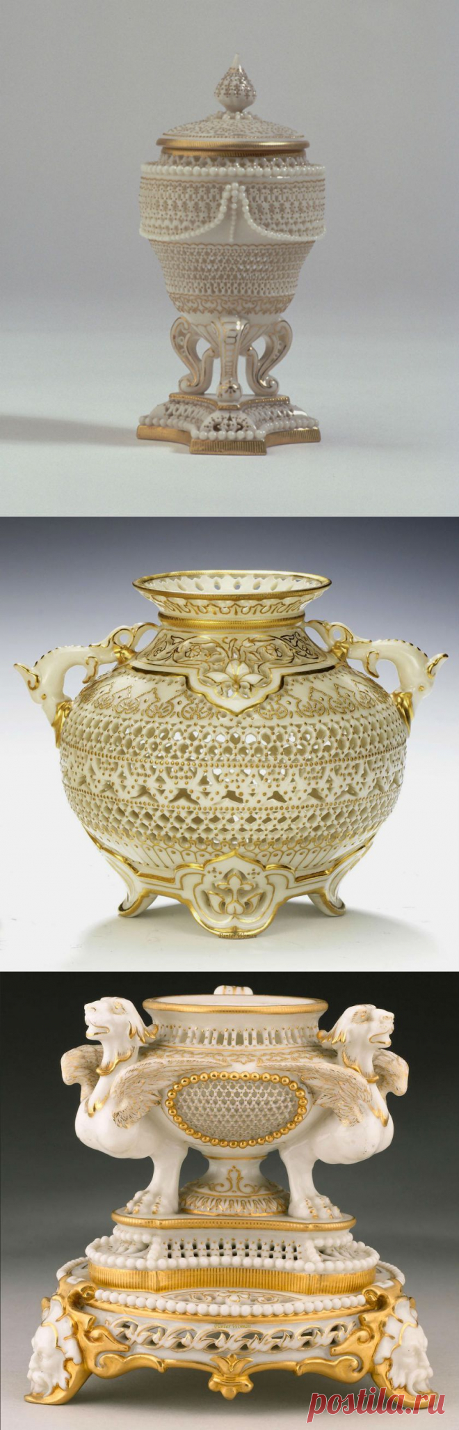 Сетчатый фарфор от George Owen - Royal Worcester Porzellan (Англия).