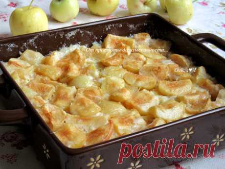 Яблоки, запеченные в сливках (вариант рецепта)