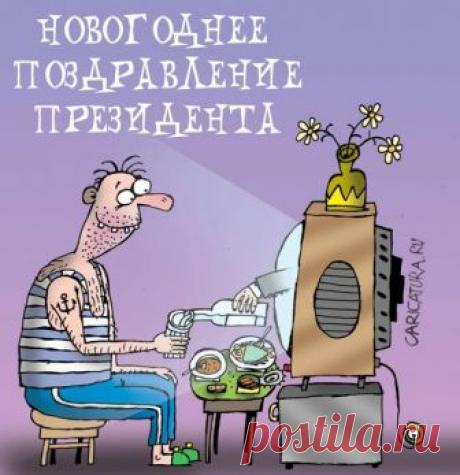 Поздравил так поздравил! — Убойный юмор - amworld