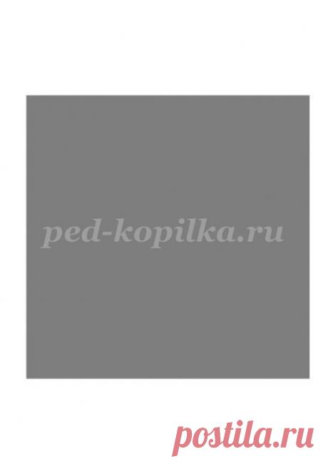 Конспект НОД по ФЭМП в подготовительной группе Путешествие по стране Математика