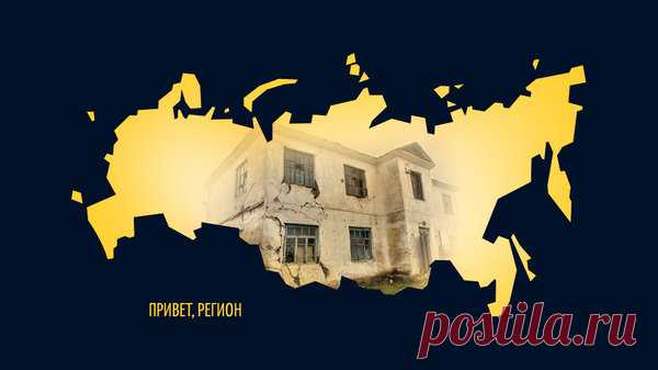 Пенсионеры могут не платить за капремонт | привет, регион | Яндекс Дзен