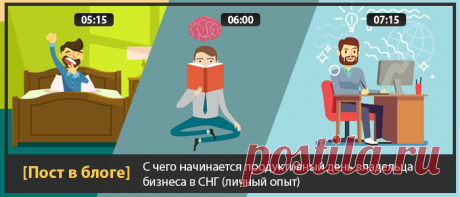 Что делать утром, чтобы каждый день был продуктивным | GoldCoach Что делать утром, чтобы каждый день был продуктивным | GoldCoach