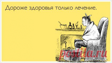 Простуды, ОРВИ,Насморк... понеслось, как говорят.

Насморк — самый распространенный симптом всех простудных заболеваний. 

Из практического опыта: