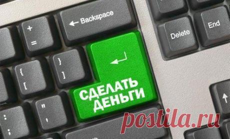 Я ДЕНЕЖНЫЙ МАГНИТ