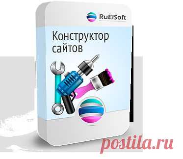 Хочешь иметь свой конструктор Бесплатно?Приходи!