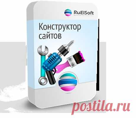 Хочешь иметь свой конструктор Бесплатно?Приходи!
