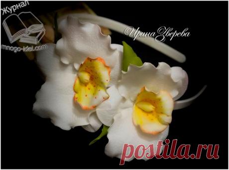 Орхидея из фоамирана — Фоамиран: фото мастер-класс