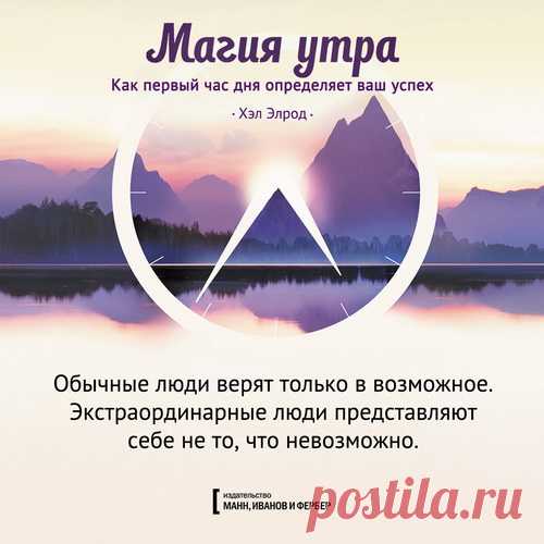 А во что верите вы сами?