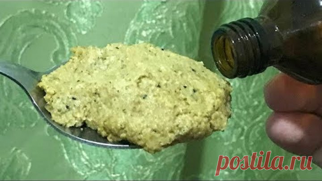 Эта ЗОЛОТАЯ МАЗЬ Вытянет ВСЮ БОЛЬ Из КОЛЕН, СУСТАВОВ, СПИНЫ, От УШИБОВ / Микс61