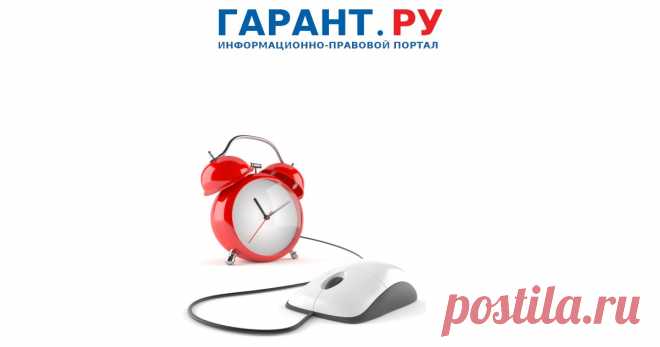 На портале госуслуг завершается прием заявлений на IT-отсрочку от службы в армии | ГАРАНТ.РУ Принимать решения призывные комиссии будут с 1 апреля по 15 июля.