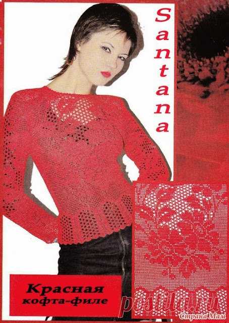 CARAMELO DE CROCHET: filet en rojo