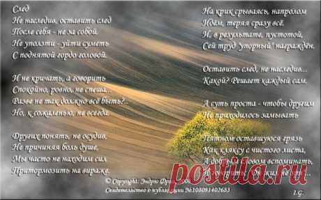 стихи | Записи в рубрике стихи | Дневник gordijenko_inna