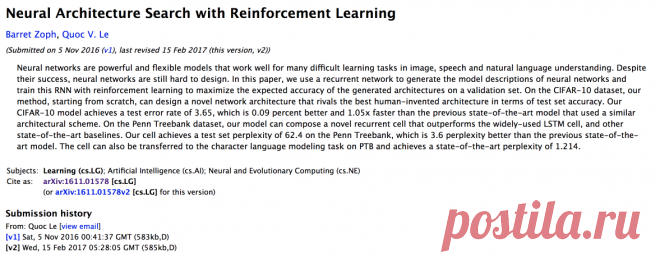 [1611.01578] Neural Architecture Search with Reinforcement Learning