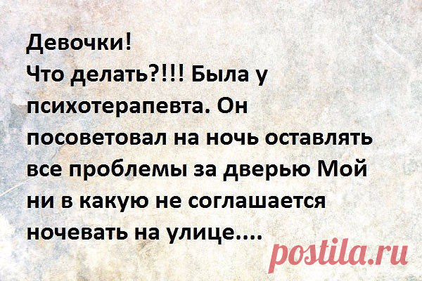 Вечер пятницы встречаем с юмором!