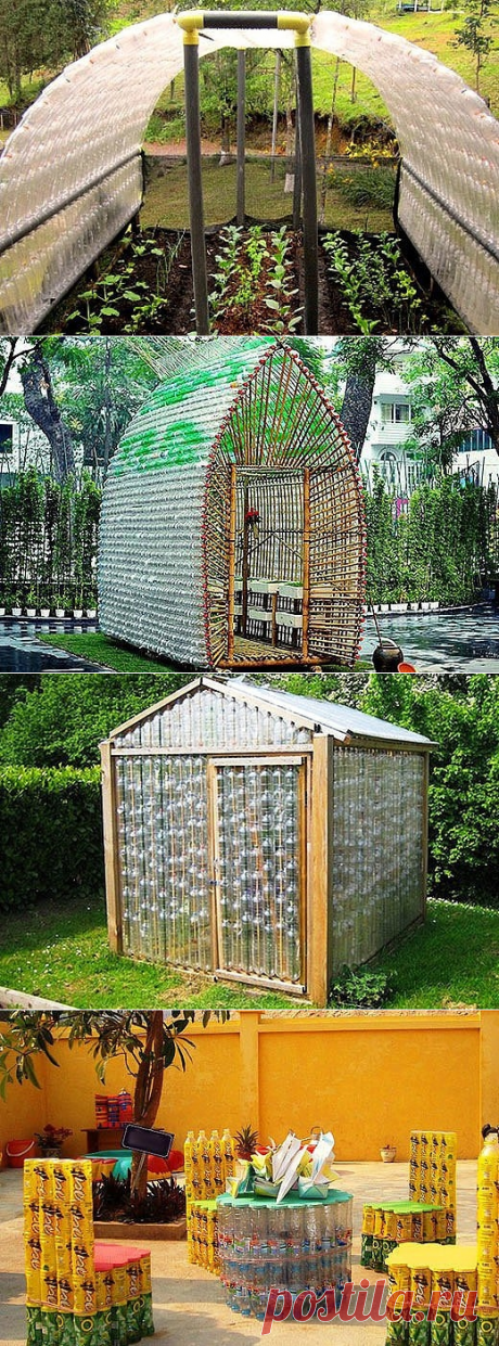 Что можно сделать из пластиковых бутылок для сада.