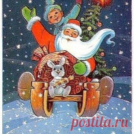 Добрые,старые открытки) Лайк,если помнишь)))