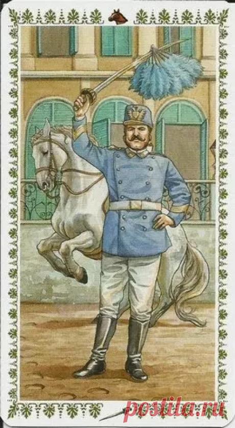 Архив альбомов