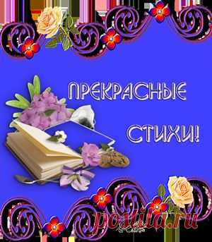 Евгений Евтушенко " Дай Бог слепцам глаза вернуть..."