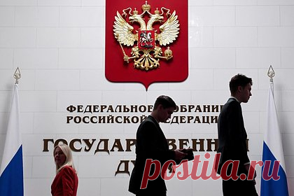 27 апреля: какой праздник отмечают в России и мире. 27 апреля в России празднуют День парламентаризма, а еще в этот день жители страны поздравляют вахтовиков. Свой день рождения отмечает певец Стас Михайлов. «Лента.ру» рассказывает, какие еще праздники отмечают в России и мире, какие приметы связаны с этим днем и кто из знаменитостей родился 27 апреля.