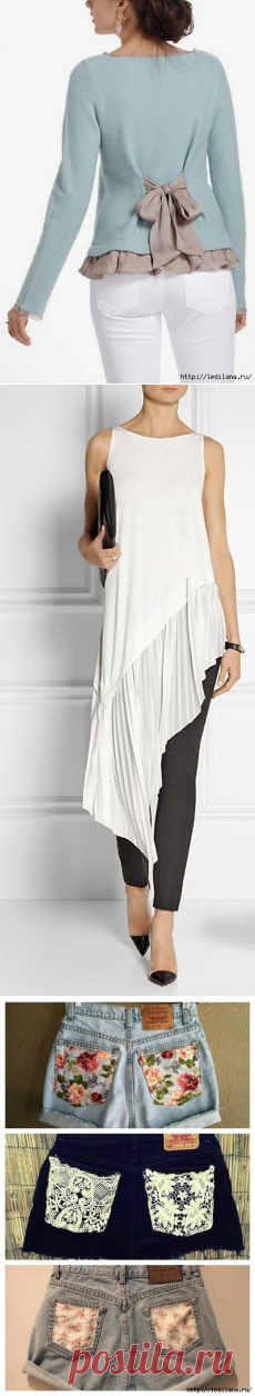 Идеи Переделки Перешивки