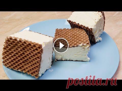 Магазины отдыхают. Мороженое "Пломбир" за 5 МИНУТ в домашних условиях. Из 2 ингредиентов. ⠀✅ сливки не менее 33% - 500 гр ⠀✅ 1 банка сгущенки - 370 гр ⠀✅ вафельные коржи 2 шт по желанию Приятного аппетита !!! ⠀✅ cream at least 33% - 500 gr ...