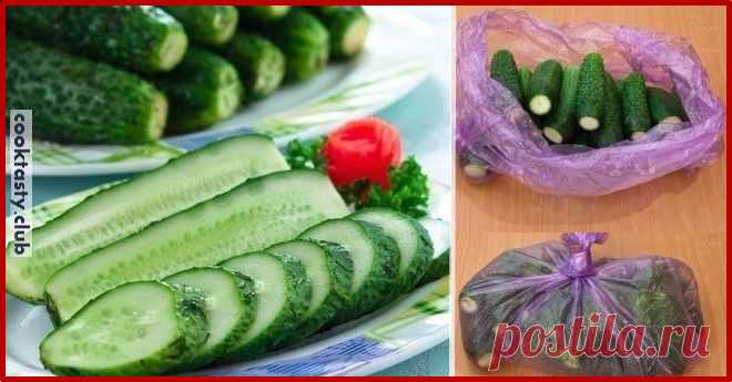Сухие малосольные огурцы! Очень вкусные получаются!