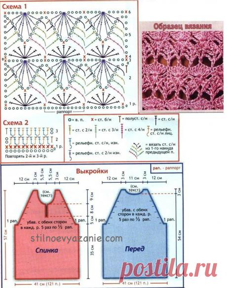 Ажурный топ, связанный крючком