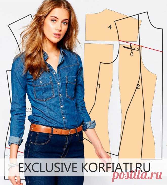 Выкройка приталенной рубашки

https://korfiati.ru/2016/04/vyikroyka-pritalennoy-rubashki/

Эта стильная приталенная рубашка может стать базовой вещью любого гардероба. Рубашка идеально сочетается с брюками, шортами, однотонными и яркими объемными юбками. Вы непременно должны ее сшить, и тогда вам всегда будет что надеть!
Моделирование блузки выполняется по базовой выкройке платья. Рукав моделируется по базовой выкройке одношовного рукава. Также вам потребуется выкройка вор...