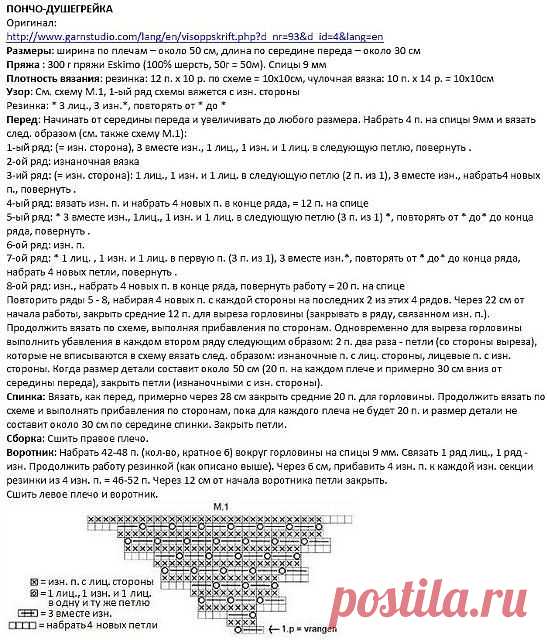cec6f101cf0b.jpg (изображение «JPEG», 547 × 640 пикселов)