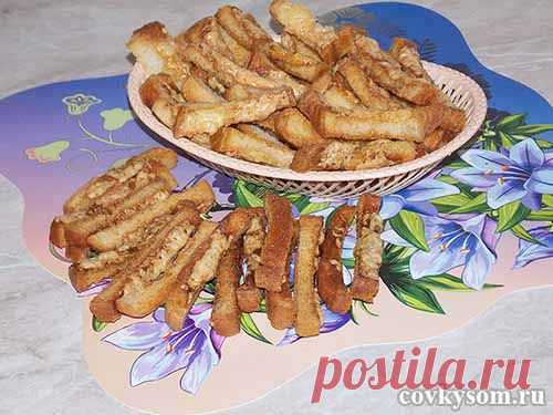 Сухарики с сыром | Искусница