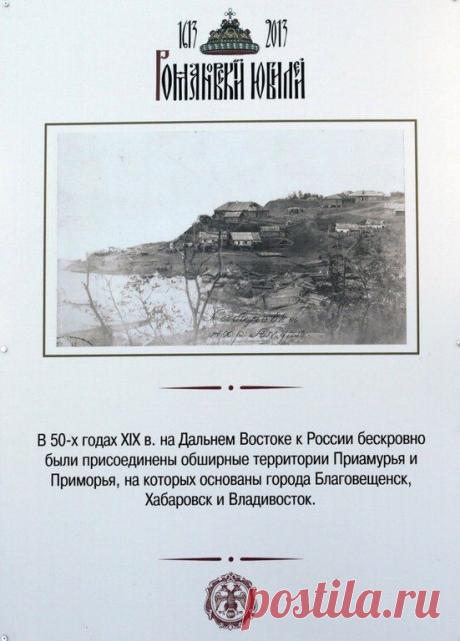 Тайны Истории