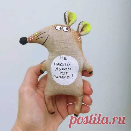 ИГРУШКИ РУЧНОЙ РАБОТЫ в Instagram: «А вот ещё одна крыска 😁  Пусть это будет девизом вашей жизни! Не падайте духом где попало!! 😊  Держите нос по ветру и всегда улыбайтесь!…» 207 отметок «Нравится», 8 комментариев — ИГРУШКИ РУЧНОЙ РАБОТЫ (@slon_i_moska_toys) в Instagram: «А вот ещё одна крыска 😁  Пусть это будет девизом вашей жизни! Не падайте духом где попало!! 😊…»