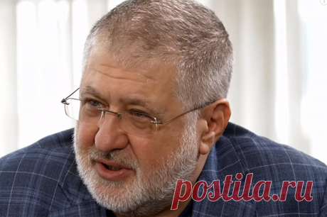 Росфинмониторинг причислил Коломойского к террористам и экстремистам. В реестр также внесены экс-глава МВД Украины Арсен Аваков, бывший командир батальона «Айдар»* Сергей Мельничук, основатель «Азова»** Андрей Билецкий, экс-депутат Верховной рады Украины Олег Ляшко.