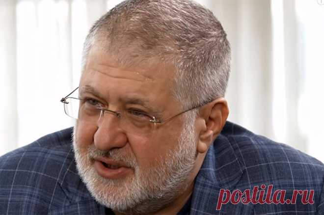 Росфинмониторинг причислил Коломойского к террористам и экстремистам. В реестр также внесены экс-глава МВД Украины Арсен Аваков, бывший командир батальона «Айдар»* Сергей Мельничук, основатель «Азова»** Андрей Билецкий, экс-депутат Верховной рады Украины Олег Ляшко.