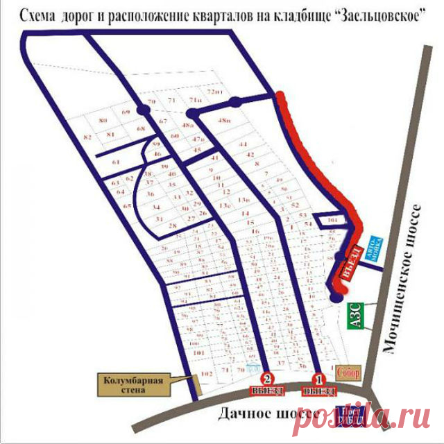 Заельцовское кладбище, Новосибирск: карта, сайт, план-схема