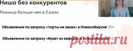 Скриншот-03-06-2025 10:32:40.jpg