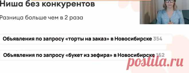 Скриншот-03-06-2025 10:32:40.jpg
