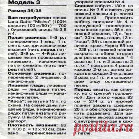 Идеи для вдохновения. Вязаные платья на все случаи жизни | Вяжем Спицами с Галиной | Дзен