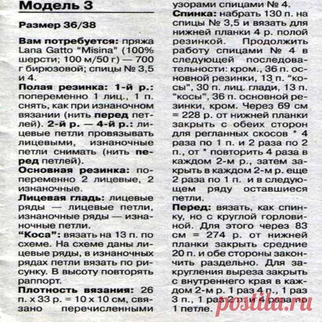 Идеи для вдохновения. Вязаные платья на все случаи жизни | Вяжем Спицами с Галиной | Дзен