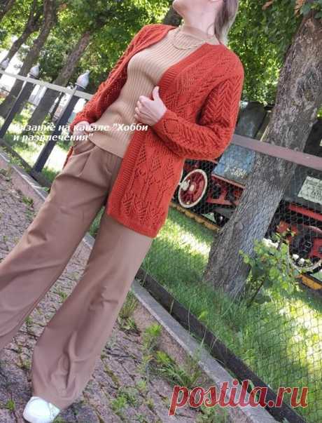 Схема вязания сложного ажурного узора к кардигану | ХОББИ (вязание спицами) и другие РАЗВЛЕЧЕНИЯ | Дзен