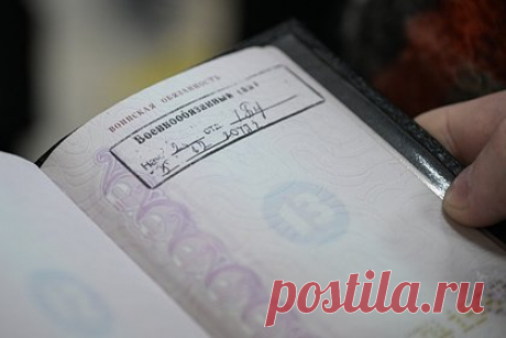 Дума приняла закон о лишении гражданства РФ за неисполнение постановки на воинский учет